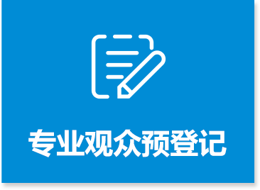 2024第24届上海海外置业移民留学展官方网站