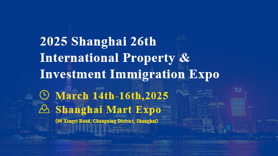 2025 Shanghai 26th International Property & Investment Immigration Expo